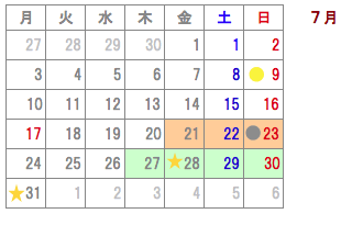 7月