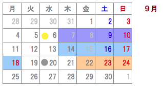 9月