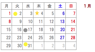 1月