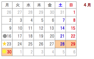 4月