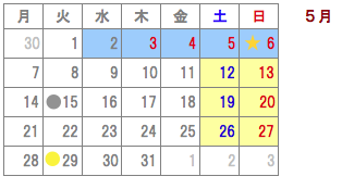 5月