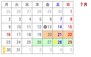 7月