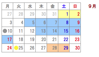 9月