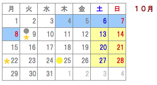 10月