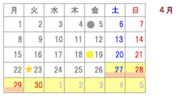 4月