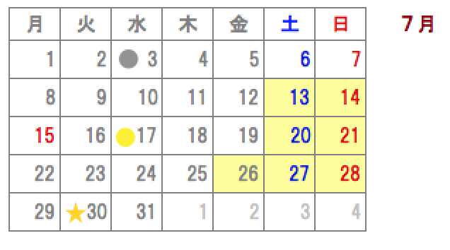 7月