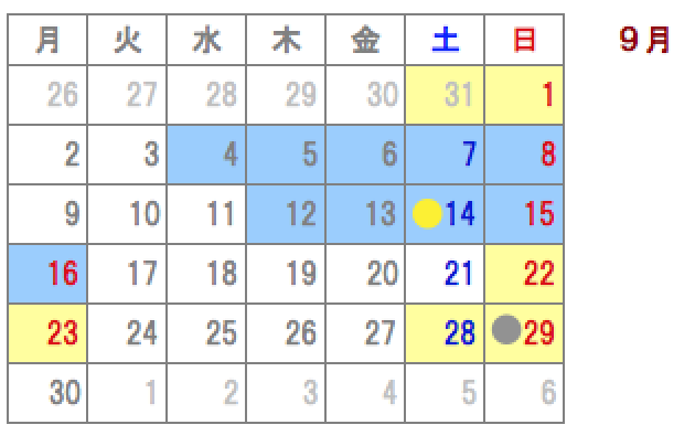 9月