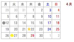 4月
