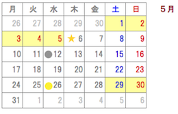 5月