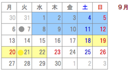 9月