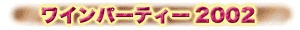 Cp[eB[2002